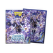 Протектори Dragon Shield Dual Art - Ciel, Mirage's Grave