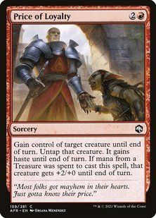 Карта Price of Loyalty afr/159/ru фото