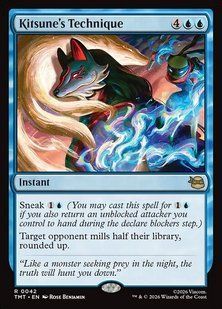 Kitsune's Technique &mdash; Magic: The Gathering, Teenage Mutant Ninja Turtles #42, Non-foil, English &mdash; фото товару
