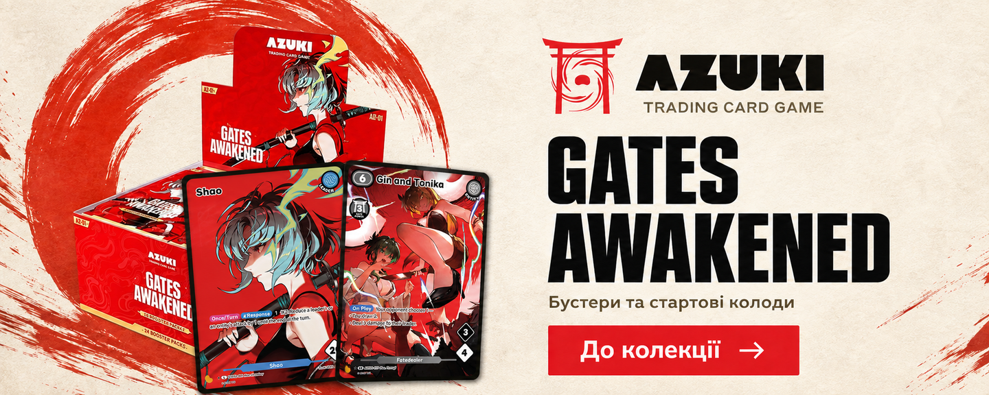 Azuki TCG: Gates Awakened — бустери та стартові колоди.